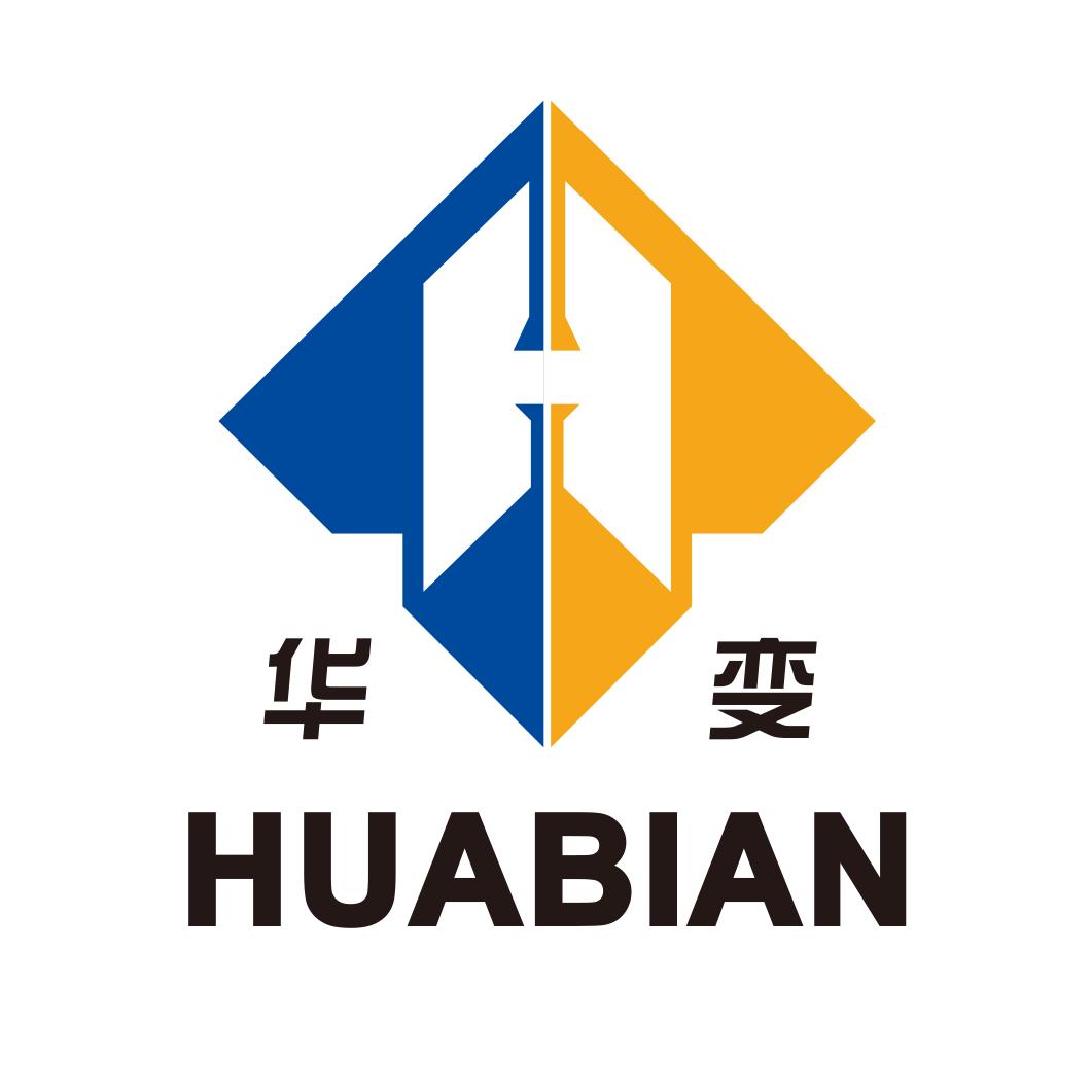 江苏华辰变压器股份有限公司