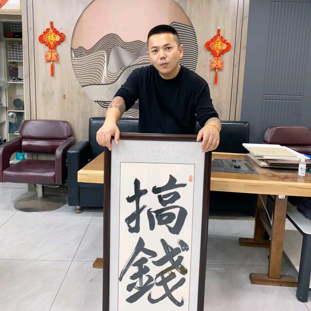 金银通宝（黄金白银白金彩金回收）