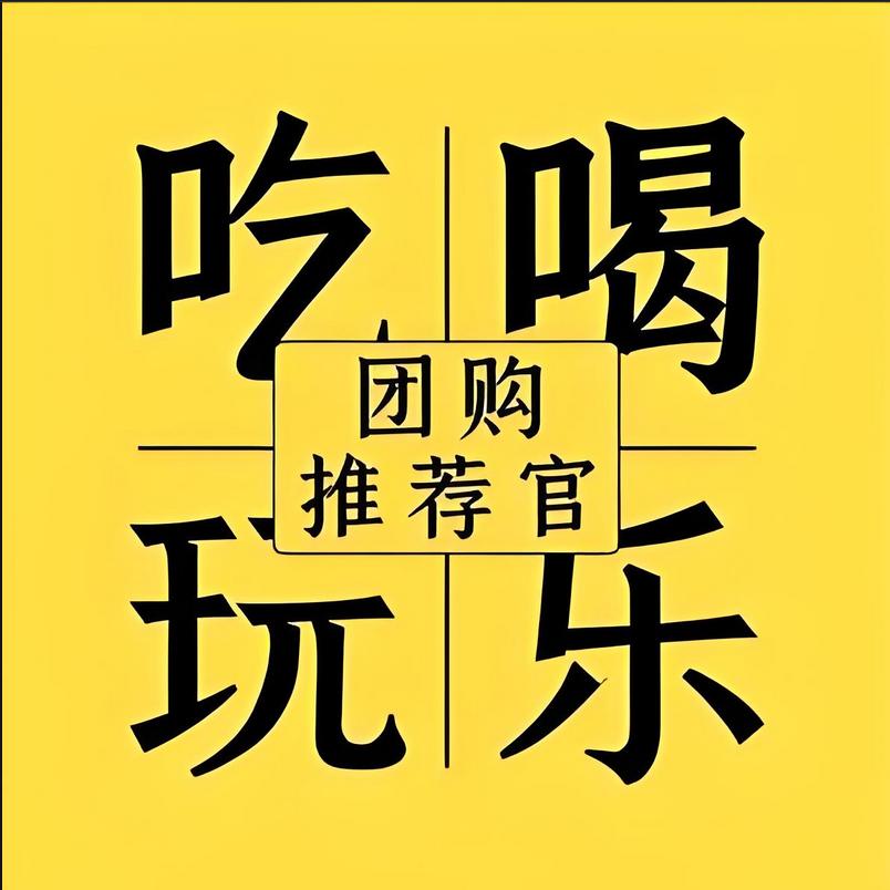 南京旅游推荐官