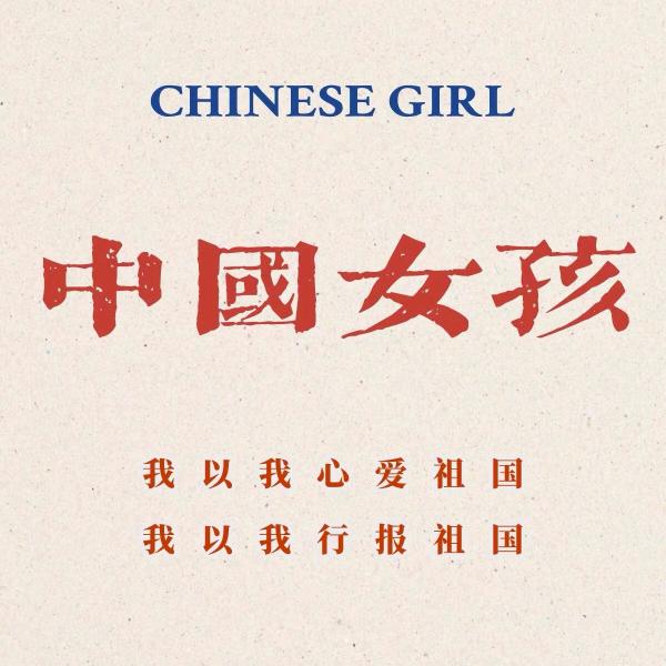 佳佳优选。