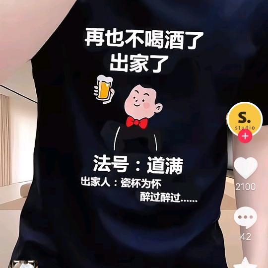 对方正在输入中…………