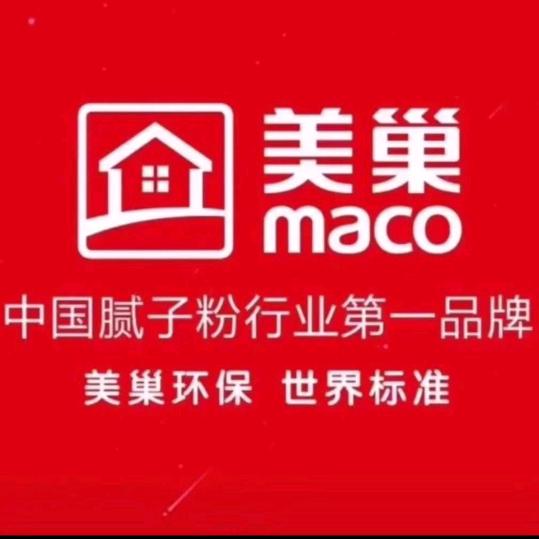 美巢腻子总经销吕姐