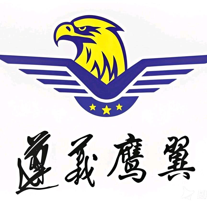 遵义鹰翼无人机培训学校