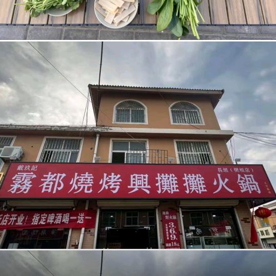 自由·飛