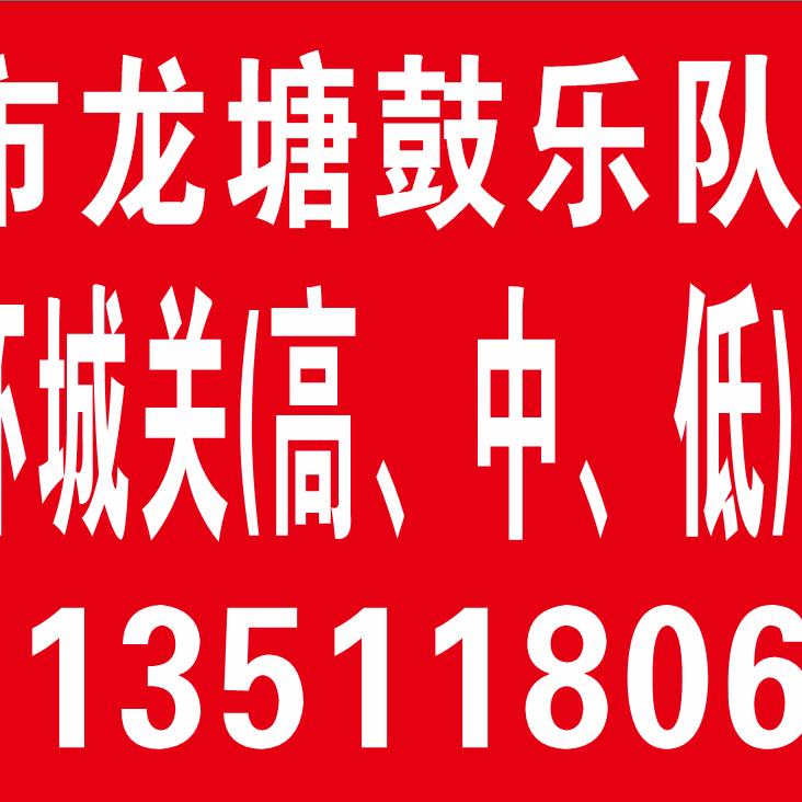罗二