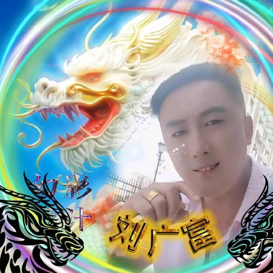 🙏天赐 一生 🙏