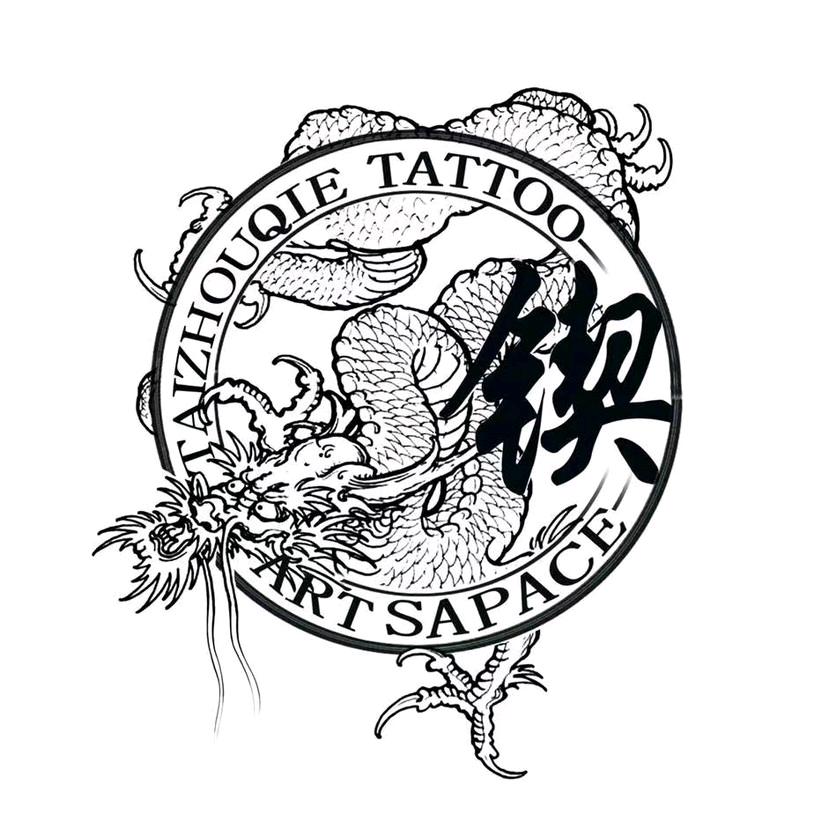 合肥锲tattoo春晴