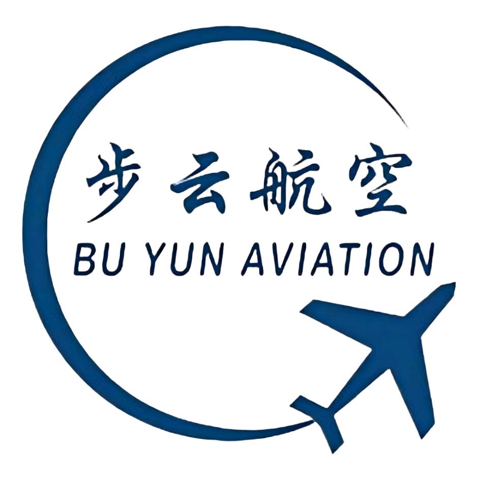 山东步云航空科技有限公司