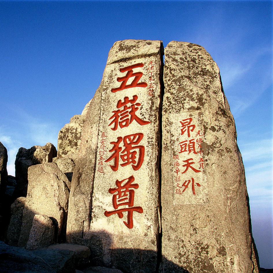 顺其自然