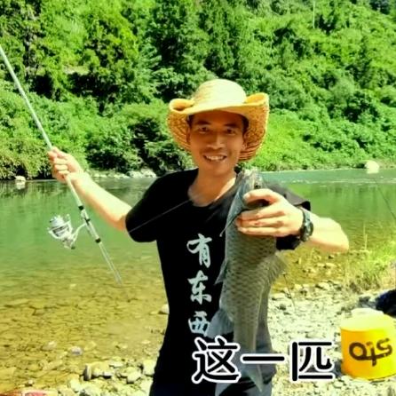 林石斑(甩闷竿)