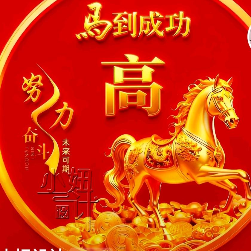 雷雷💕开心❤️