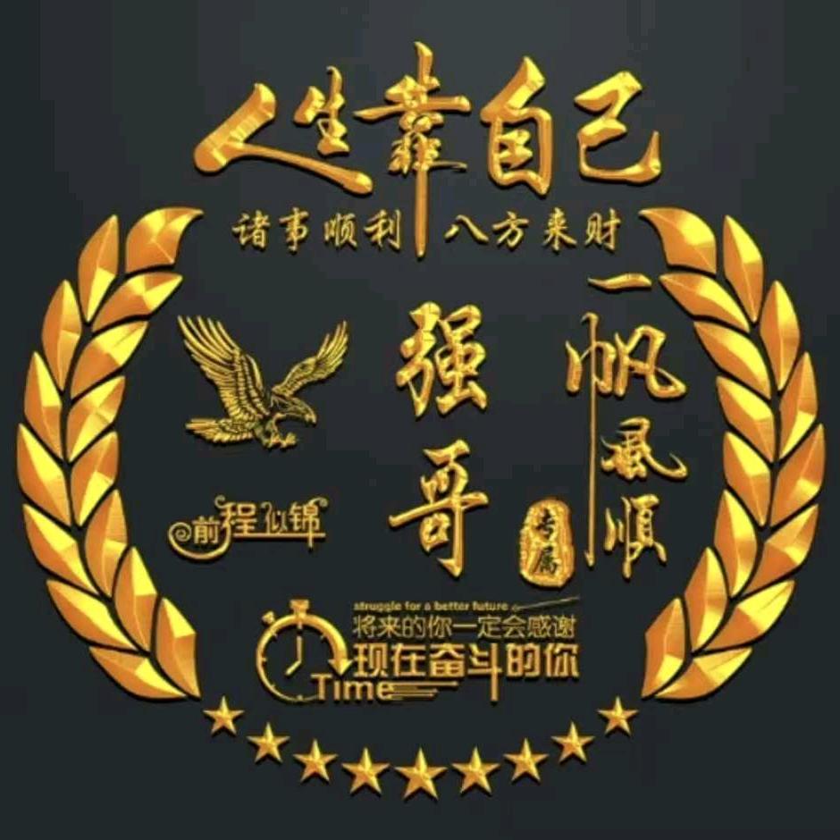 ✔幸福之家