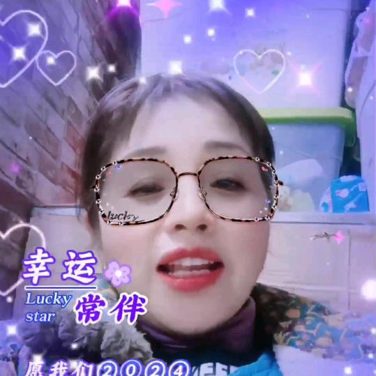 家梅