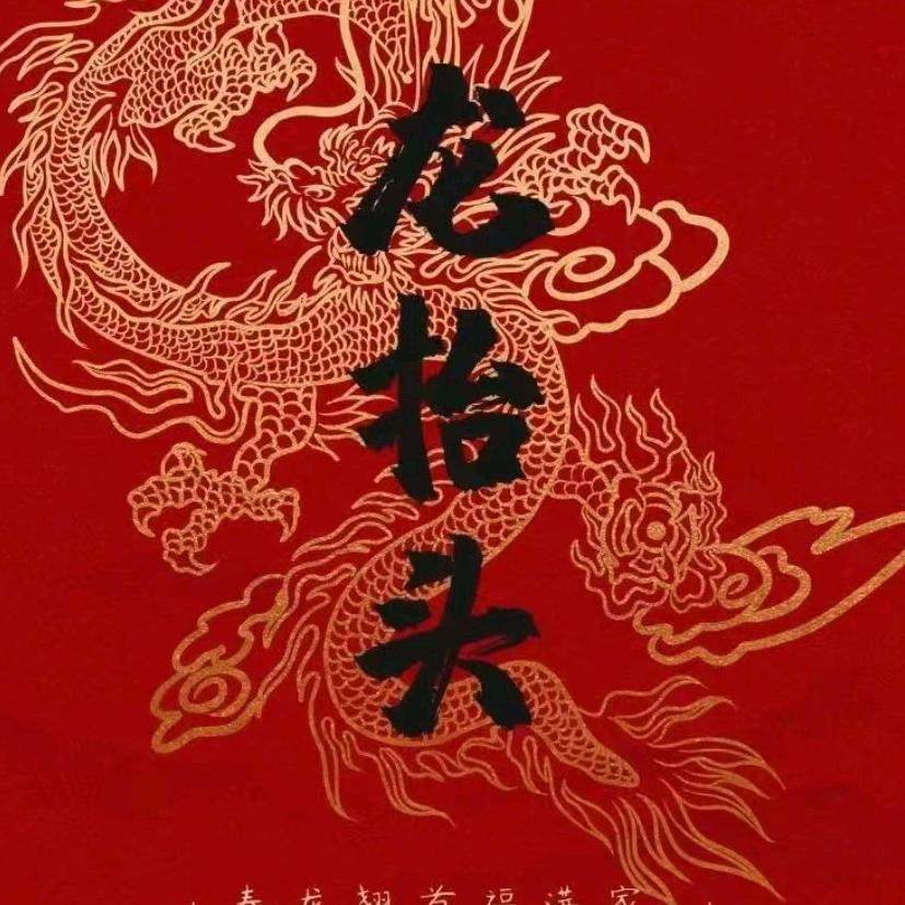 最嘉拍档水产小时达甄选