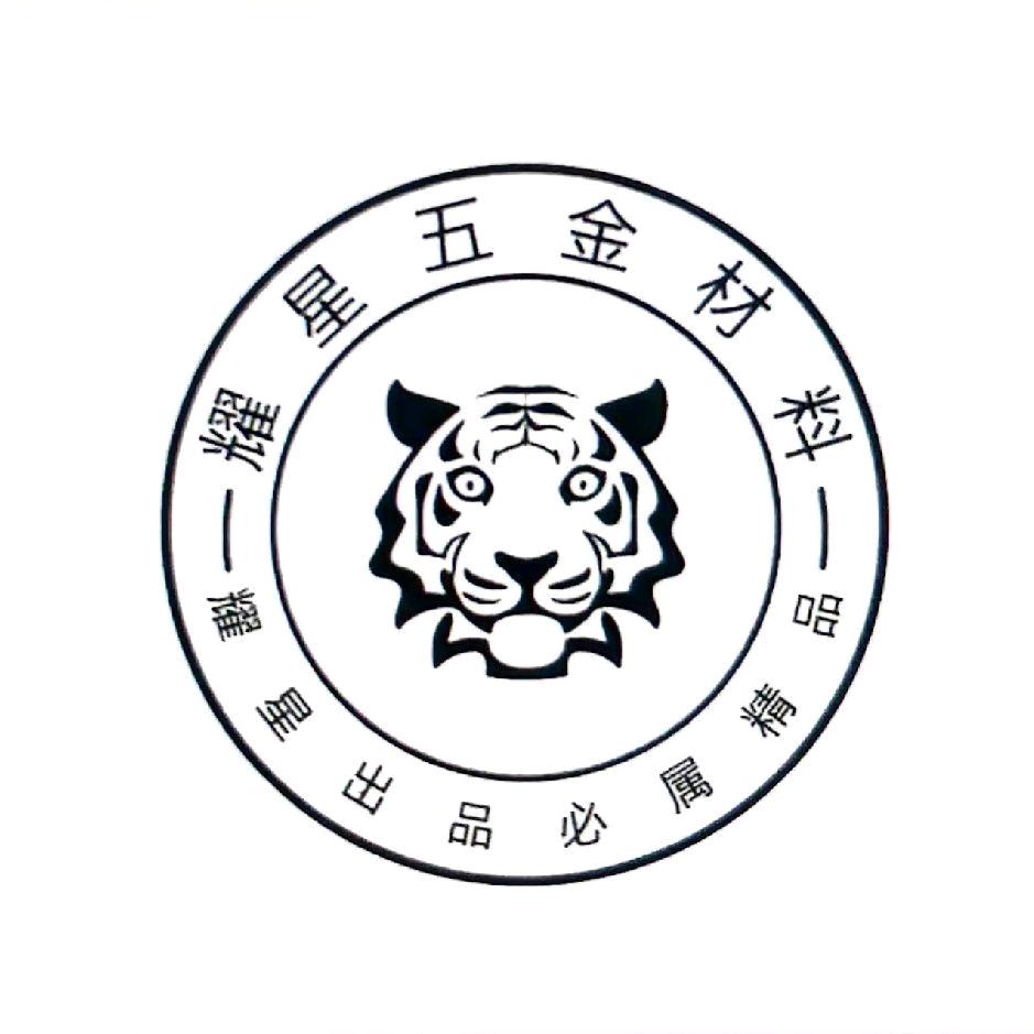 承诺不变
