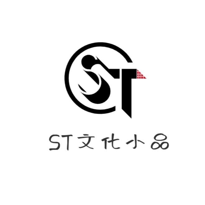 ST文化手串小品