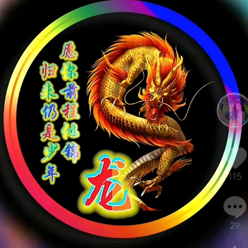 潇洒一生