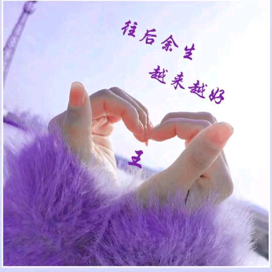 💔ꦿ໊余生᭄🕊一起走᭄ꦿᩚ٭