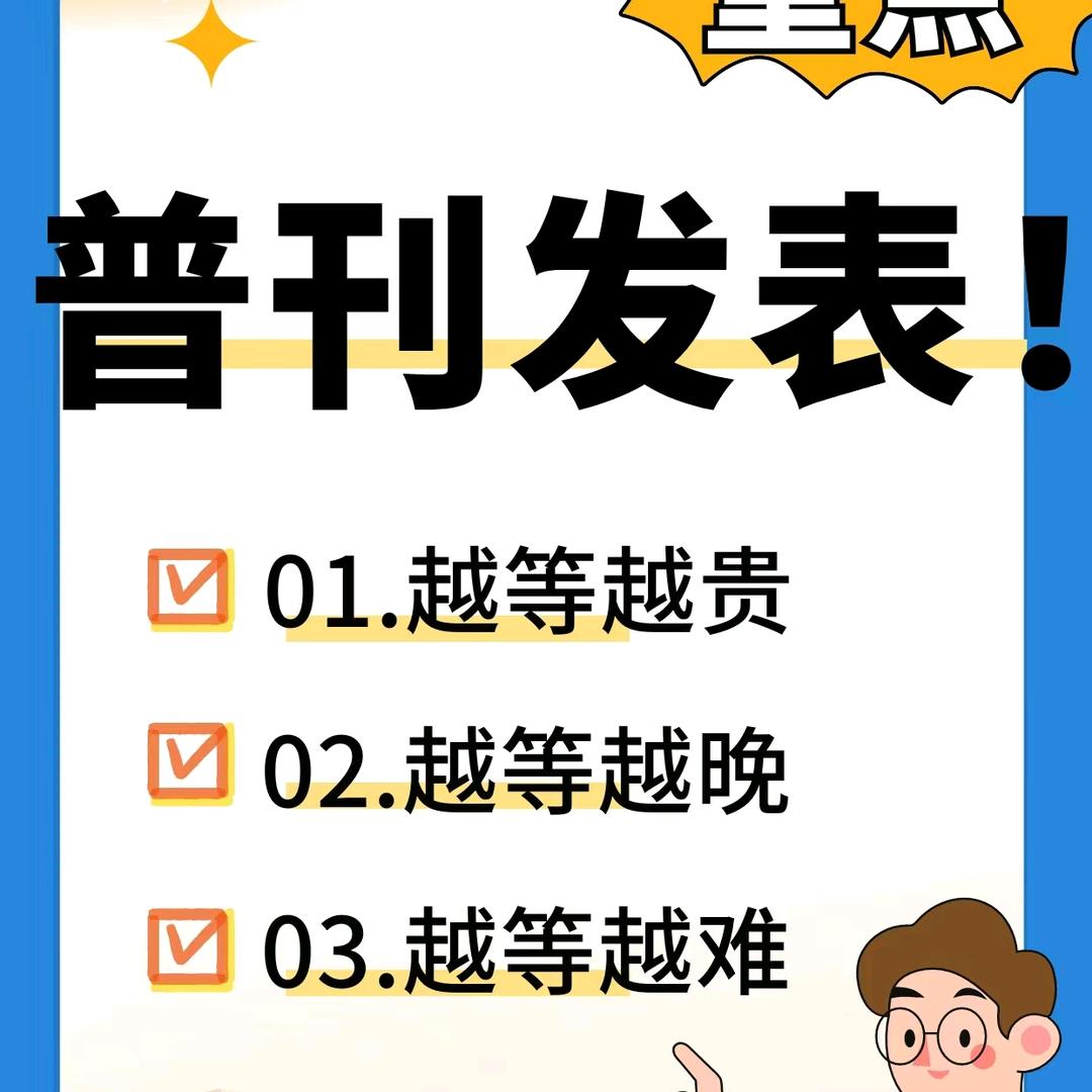 梦云腾-小东编辑