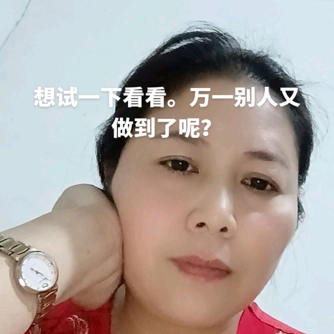 忘掉过去