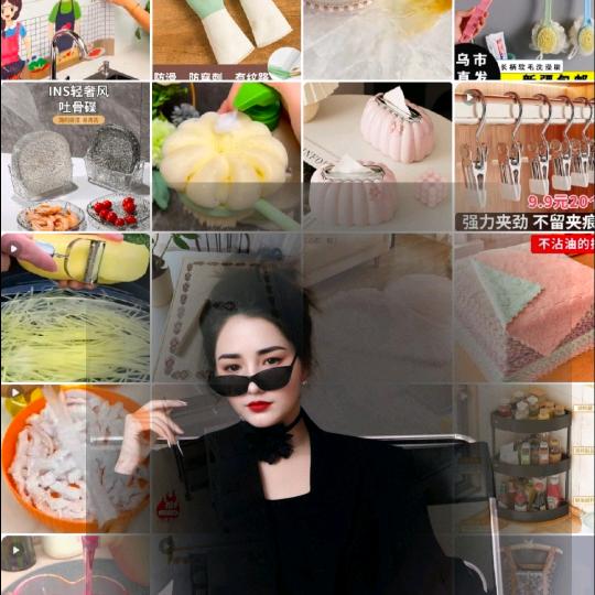 非常好好物分享