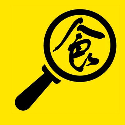 微观食界