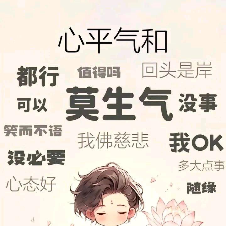 别打扰我睡觉💤