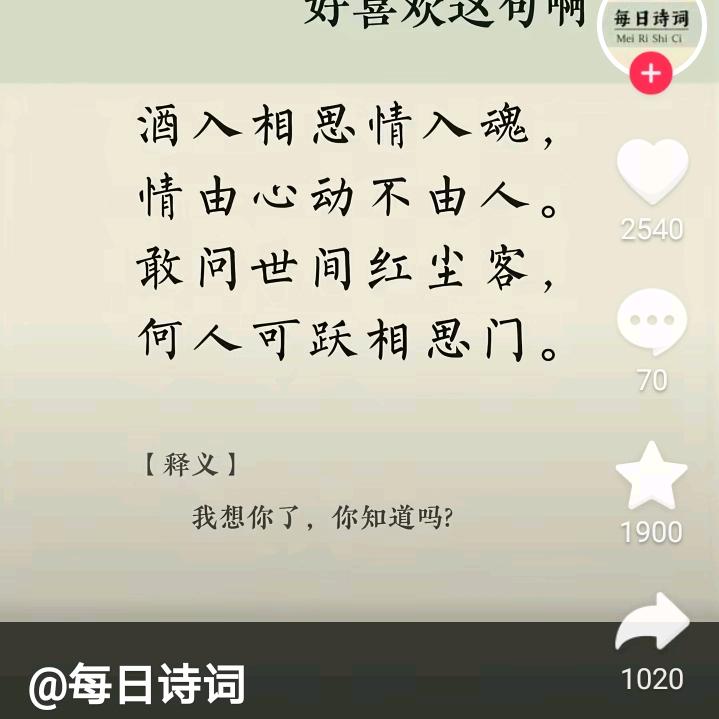 㣻災