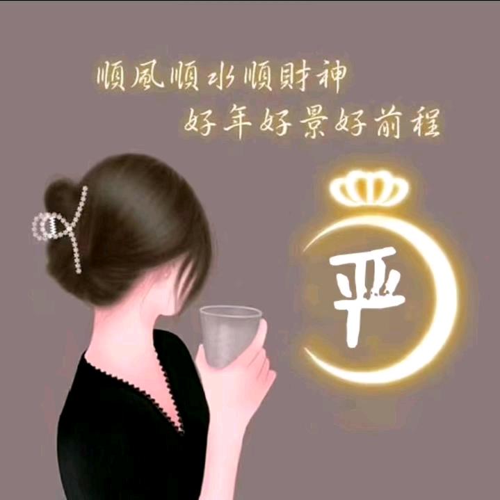 🌹音符cc