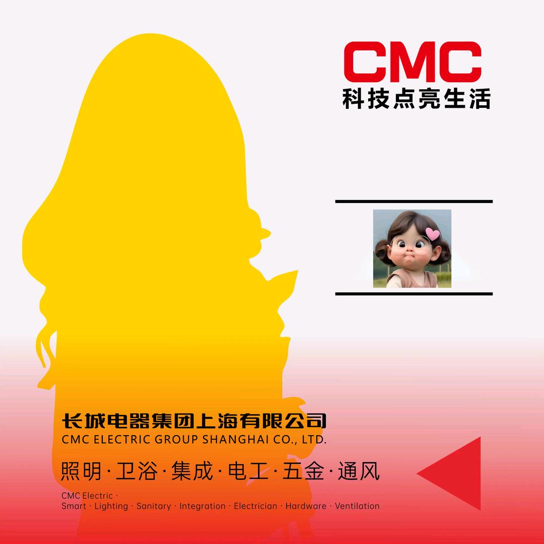 长城电器💕🤟达不刘W💃