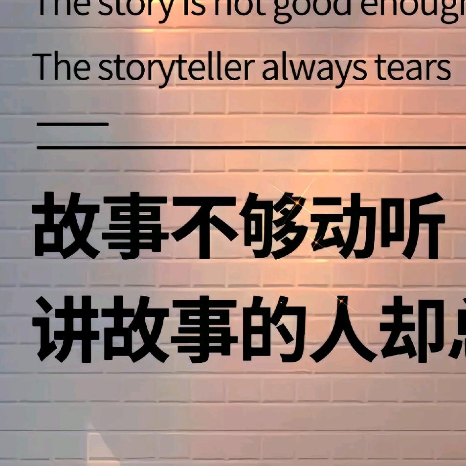 秋水