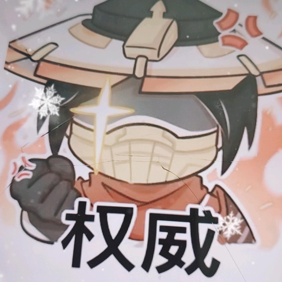 豆豆🤠😎