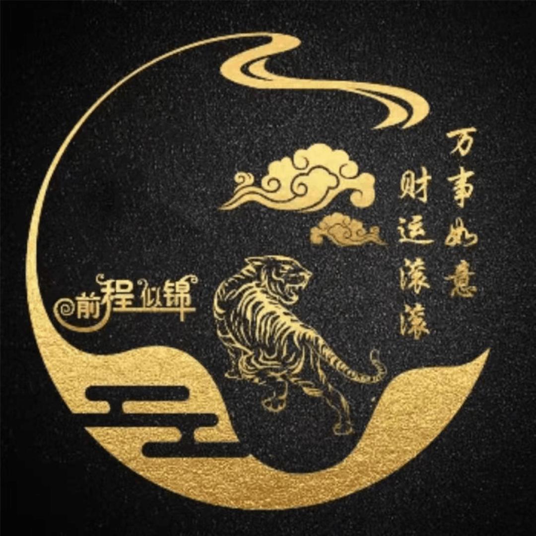 ꦿ᭄໊㞮🕊孞᭄ꦿᩚ٭