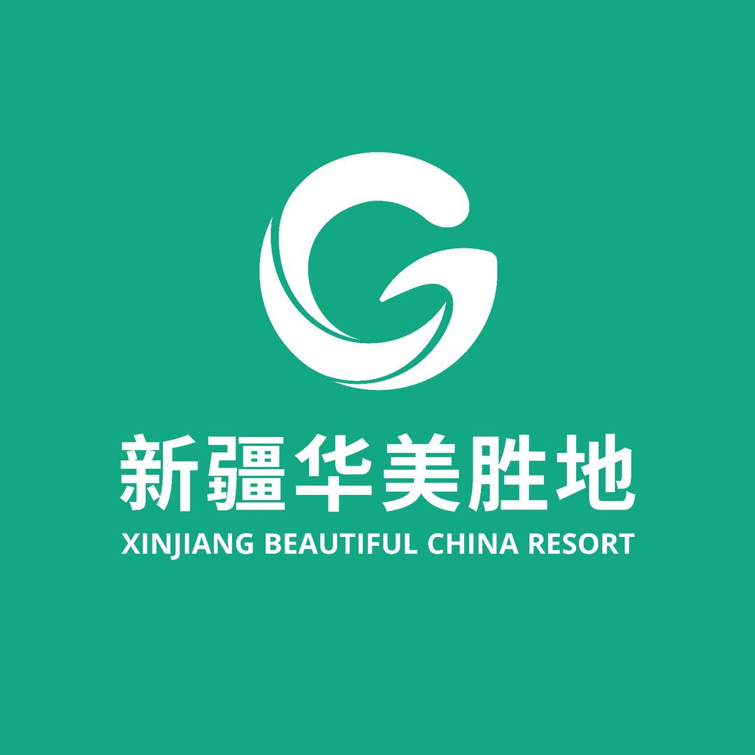 新疆华美胜地