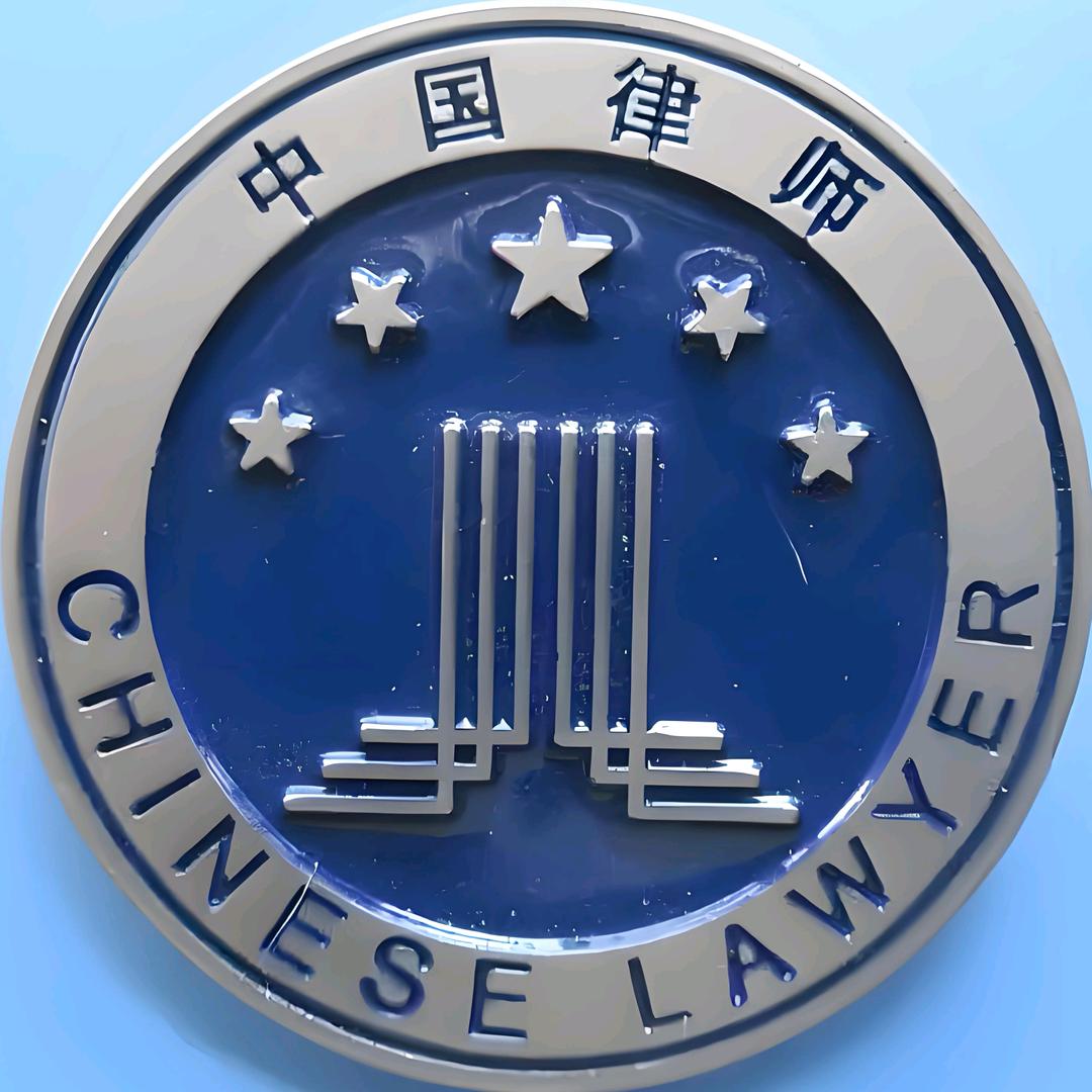 袁现杰安阳律师