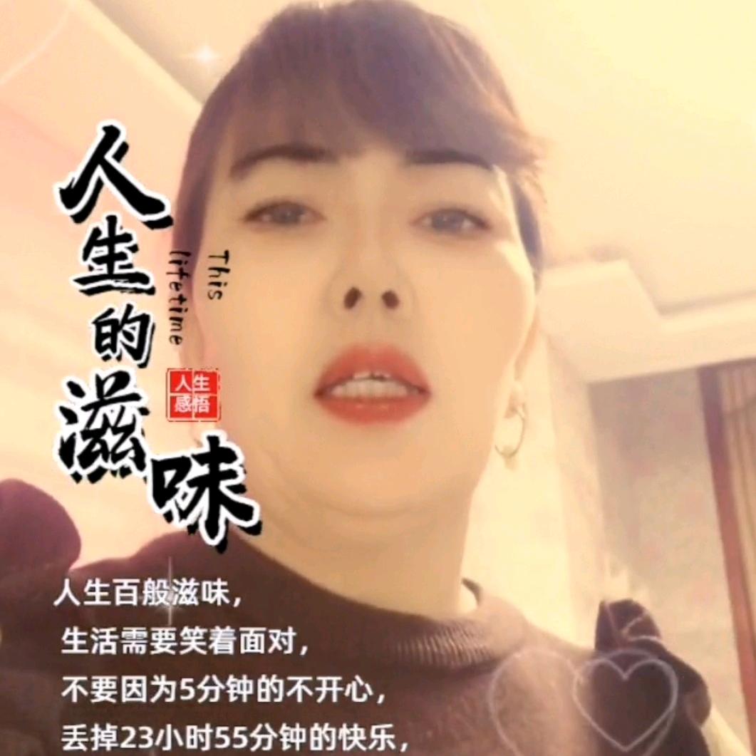 美丽女人