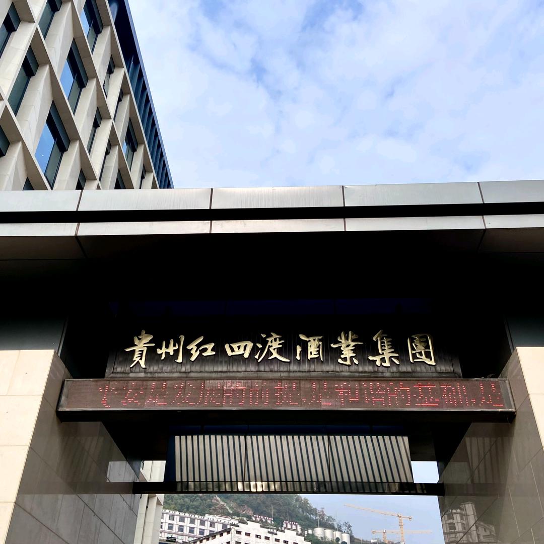 红四渡3渡直播间