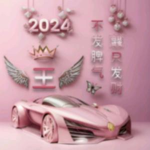 🍀🌸爱的天使🌴🌺3903