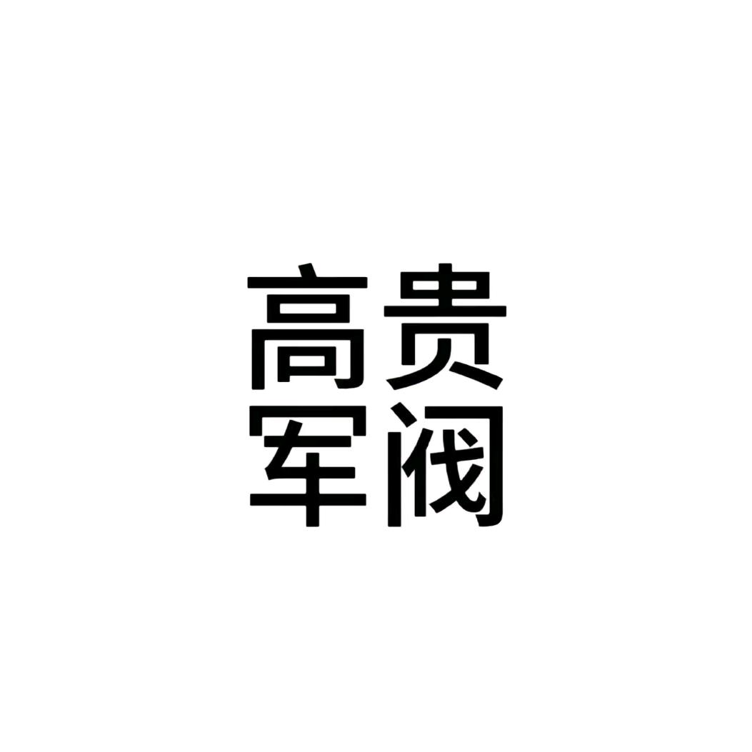 小赵到处跑
