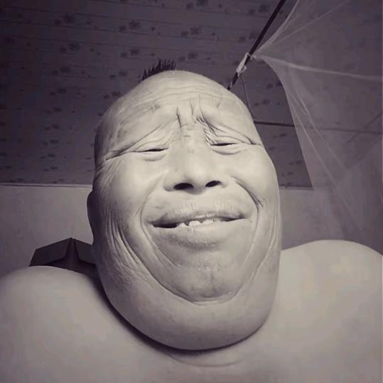 哒咩