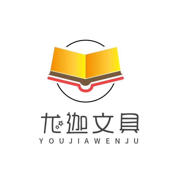 尤迦文具