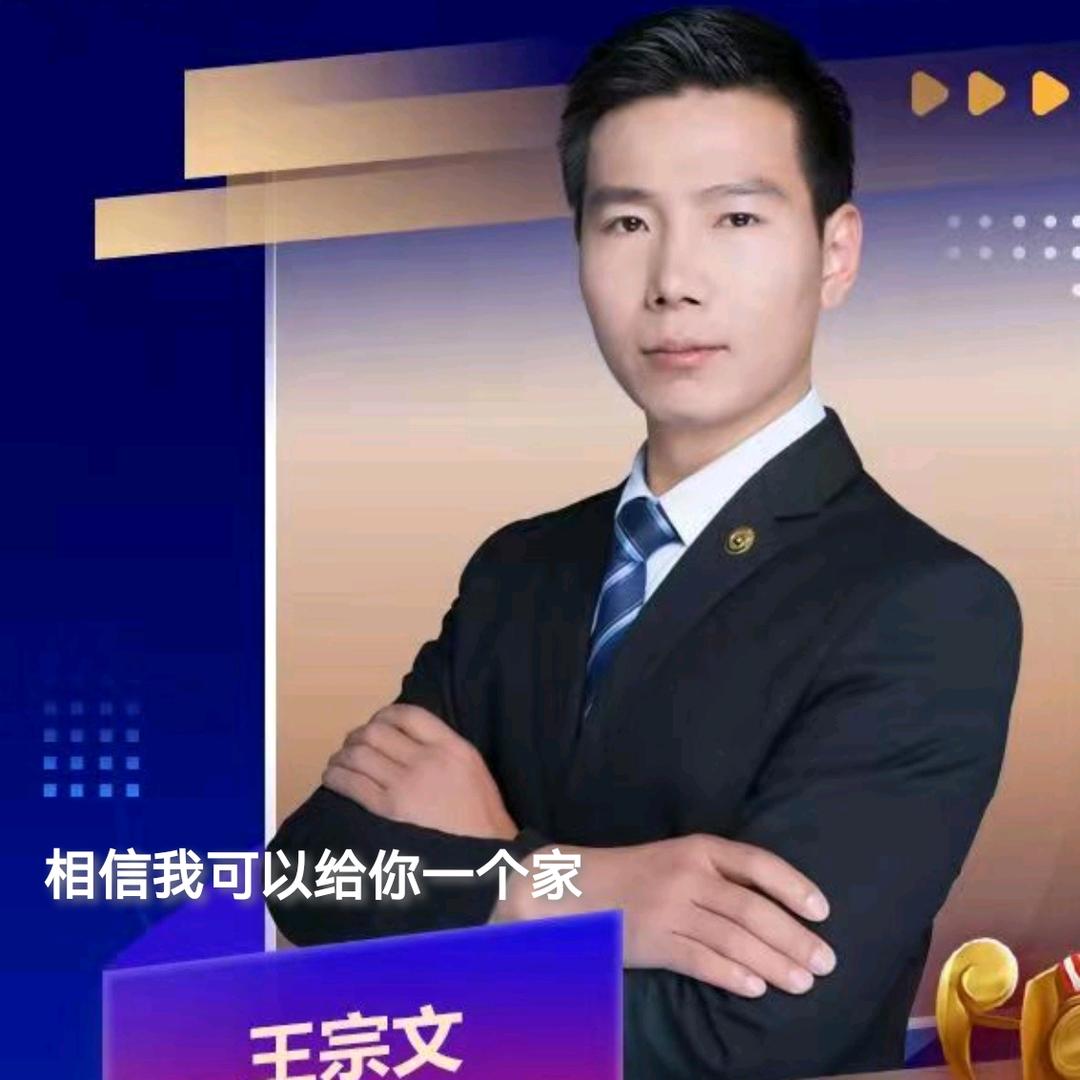 菏泽润成房产信息服务有限公司