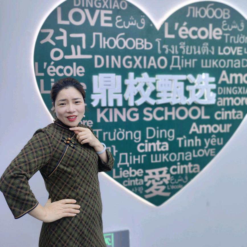 鼎英语周轩名（英语提分规划）