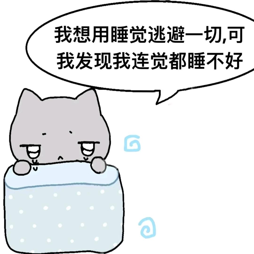 薄荷水