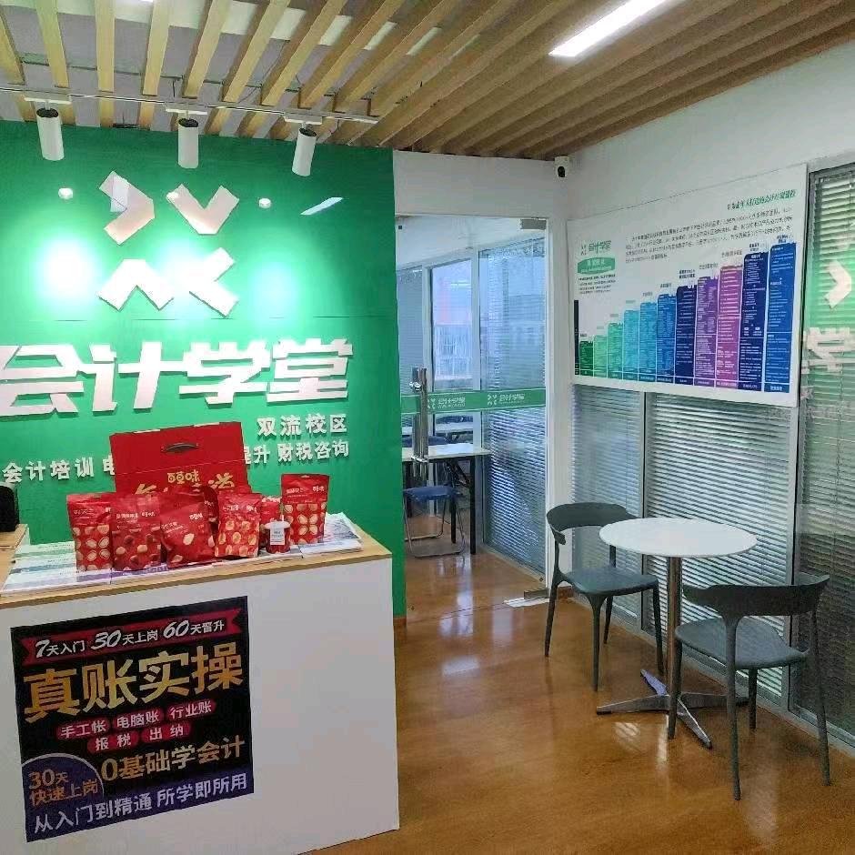 强娃