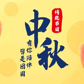 中秋月饼礼盒工厂(批发/团购)