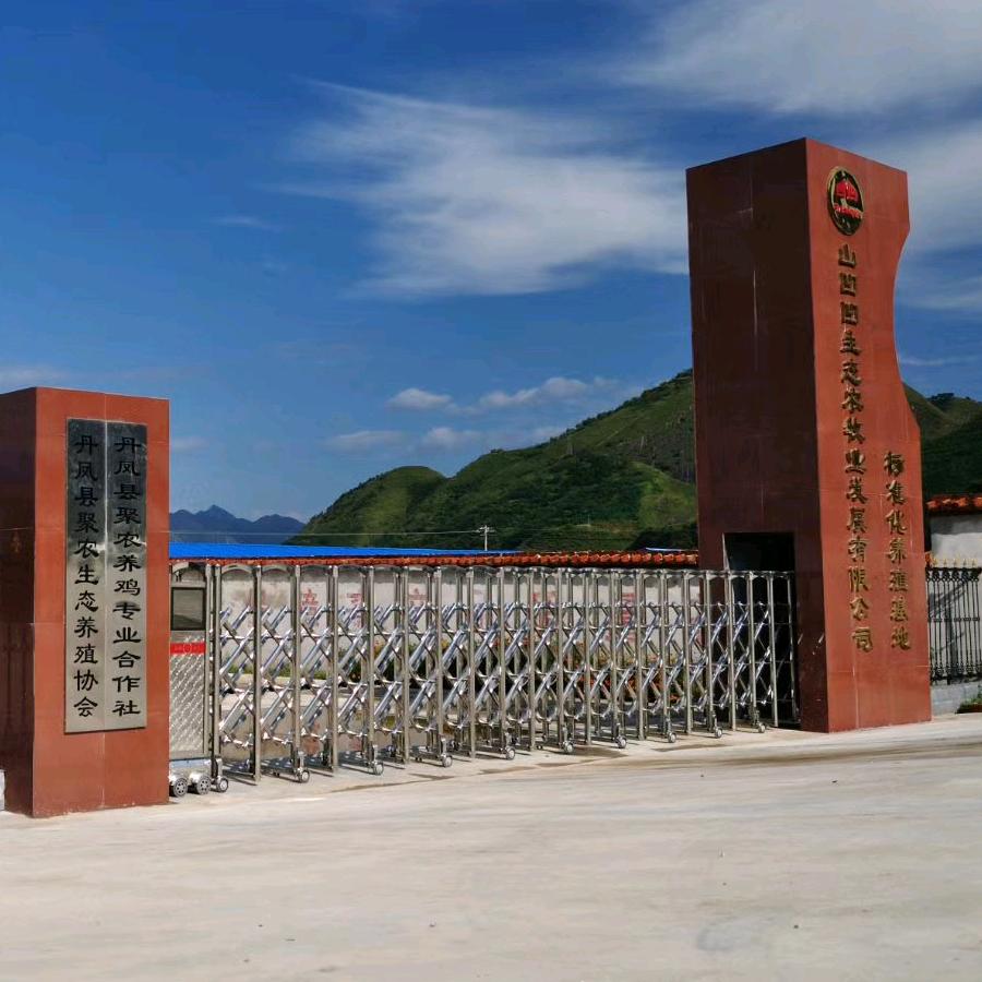 山凹凹农牧