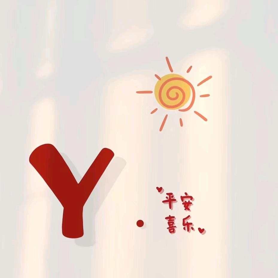 杨有财