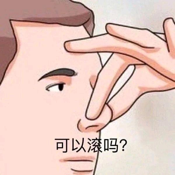 别客气叫姐就行