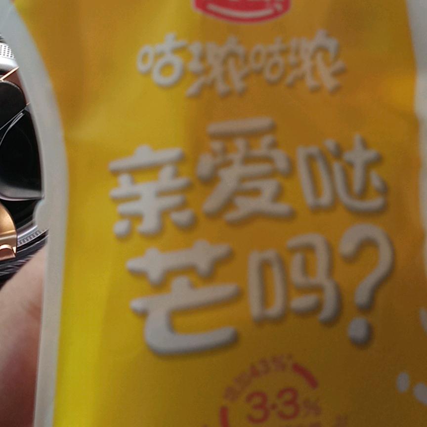 情